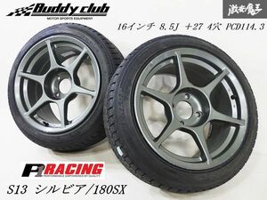 ●Buddy club P1レーシング 16インチ 8.5J ＋27 4穴 PCD114.3 ホイール 2本セット タイヤ付 即納 S13 シルビア RPS13 180SX 旧車