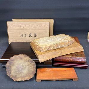 N 4631　[ 花台　8点まとめて！！]　高級花台 箱入り 木製 漆芸 飾り台 茶盤 台座 盆栽台 花生 花器 置物 ミニテーブル 昭和レトロ