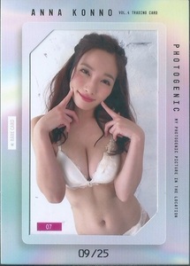 今野杏南　Vol.4　トレーディングカード　　フォトジェニックカード　　PHOTOGENIC　07