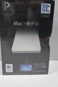 G4486(4) Y 【新品・未開封】ピクセラ PIXELA PIX-DT141-PU0 Mac 地デジ USB接続地上デジタル ハイビジョンチューナー　