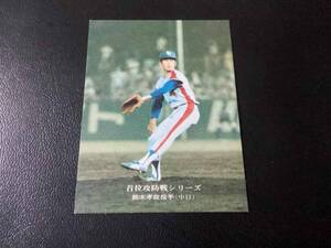 良品　カルビー75年　鈴木（中日）No.264　プロ野球カード