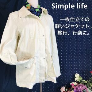 Simple life長袖ジャケット　１枚仕立 M　木綿　クリーム　行楽旅行