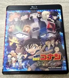 劇場版名探偵コナン　純黒の悪夢　Blu-ray