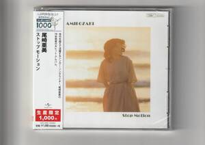 未開封CD/尾崎亜美　ストップモーション　2018年発売　UPCY9791