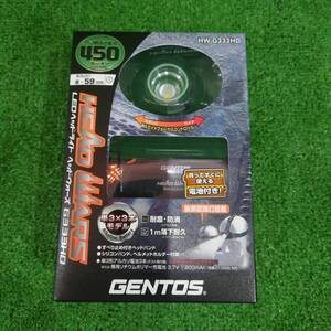 GENTOS HW-G333HD LEDヘッドライトヘッドウォーズ(あ-46)