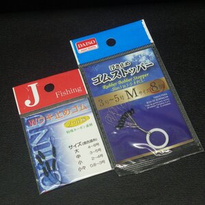 Jフィッシング Wウキ止めゴム ゴムストッパー 中/M 適合道糸3~5号 2枚セット ※未使用在庫品(23m0500)※クリックポスト