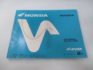 マグナ750 パーツリスト 2版 ホンダ 正規 中古 バイク 整備書 VF750C RC43-100 zB 車検 パーツカタログ 整備書