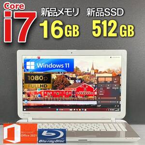 フルHD★極速i7【メモリ16GB+新品SSD512GB/Core i7-3.10GHz】Windows11/Office2021/Blu-ray/Webカメラ/Bluetooth/人気東芝ノートパソコン