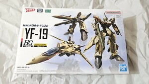 バンダイ HG マクロスプラス YF-19 未組立