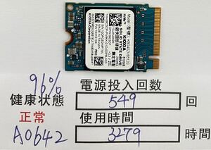 A0642/中古品/NVME 2230 SSD/KIOXIA/512GB/動作確認済み/返品返金対応/納品書発行可(商品説明文ご確認下さい)