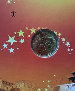 中国記念コイン(通貨3枚額面25元)一冊まとめ①中国共産党成立90周年1枚(2011年、5元)②猴年記念コイン 2枚(2016年、各10元)未使用