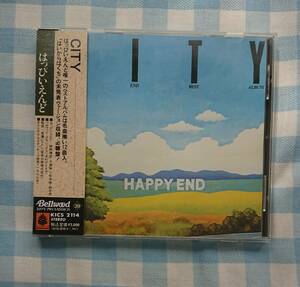 激レア&マニアック貴重CD(新品) はっぴーえんど【はっぴーえんど〝ベスト・ヒッツ〝CITY】