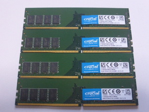 メモリ デスクトップパソコン用 Crucial DDR4-2133 PC4-17000 8GBx4枚 合計32GB 起動確認済みです