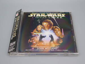 ジョン・ウィリアムス/映画サントラ「STAR WARS/スターウォーズ・エピソード3/シスの復讐/DVD付属」SICP800～1/再生面は良好/中古CD