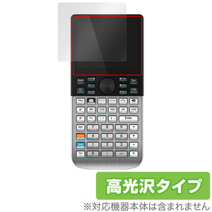 HP Prime Graphing Calculator 保護 フィルム OverLay Brilliant グラフ電卓用保護フィルム 液晶保護 指紋がつきにくい 指紋防止 高光沢