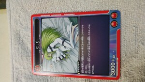 ユニオンアリーナ　トレーディングカード　カード『C.C.』(中古)