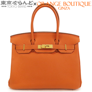 101730503 エルメス HERMES バーキン 30 □R刻印 オレンジ ゴールド金具 トゴ ハンドバッグ レディース