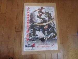 戦国　BASARA4　クリアファイル（新品未使用品）