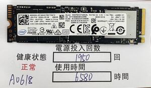 A0618/中古品/M.2 SSD/NVME/2280/intel/256GB/動作確認済み/返品返金対応/納品書発行可(商品説明文ご確認下さい)