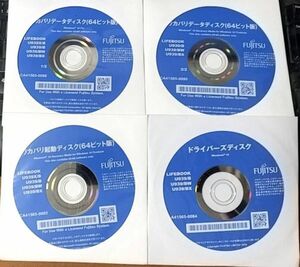 SF212 4枚組 FUJITSU LIFEBOOK U939/B U939/BW U939/BX Windows10 Pro 64bit リカバリー DVD