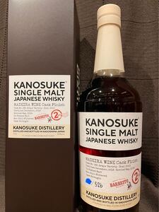 KANOSUKE シングルモルトウイスキー マディラカスク2nd 59% 嘉之助 箱付