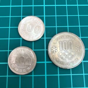 東京オリンピック　100円硬貨　　2枚　札幌オリンピック　100硬貨　1枚　　#11 記念硬貨