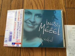 ★イネス・メーゼル INESS MEZEL 