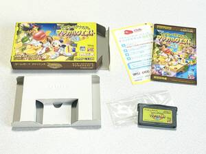 GBA ミッキーとドナルドのマジカルクエスト3