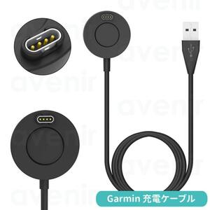 Garmin チャージャー 充電ケーブル 便利性 充電器