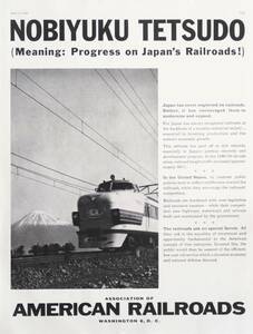 AMERICAN RAILROADS こだま 特急形電車 広告 1960年代 欧米 雑誌広告 ビンテージ ポスター風 LIFE アメリカ 国鉄 とき 151系 161系