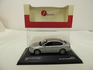 【美品】KYOSHO 京商 1/43 SUBARU スバル LEGACY レガシー B4 2.0R 2005 816PCS BRILLANT SILVER METALLIC シルバー メタリック/60サイズ