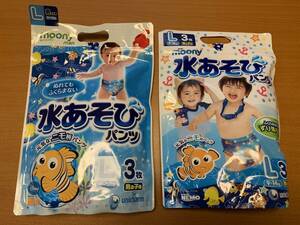 新品★moony 水遊びパンツ　男の子用　Ｌサイズ２点セット★難あり