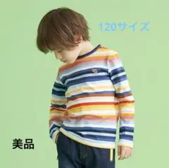 ポールスミスジュニア　キッズ マルチボーダー長袖Tシャツ　120cm