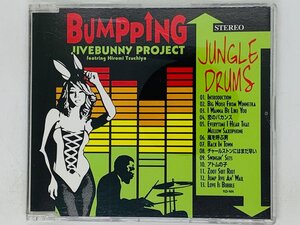 即決CD ジャングル・ドラム JUNGLE DRUMS / BUMPPING JIVEBUNNY PROJECT featring 土屋浩美 / レア X24