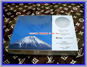 貨幣セット　富士山　　◆　レア　廃盤　世界文化遺産　造幣局　未使用　検索　コイン　ミント　フジヤマ　ゲイシャ　ニンジャ