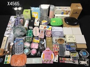 X4565M キッチン用品 雑貨 保存容器 ポット ボトル お弁当用品 など 大量 まとめ