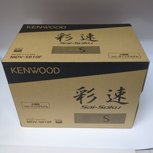 送料込　新品　MDV-S810F　KENWOOD　彩速ナビ　販売書あり