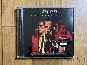 JAPAN ジャパン / BUDOKAN 1982 FM BROADCAST 2CD