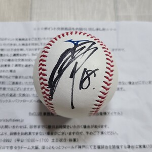 山本由伸 NPB 統一球 試合球 直筆サインボール オリックス・バファローズ ロサンゼルス・ドジャース