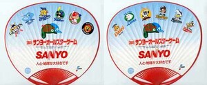 非売品 2001年◆サンヨーオールスターゲーム うちわ 読売ジャイアンツ 福岡ダイエーホークス