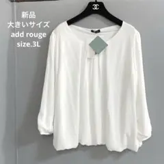 59 新品　大きいサイズ　add rouge フォーマル ブラウス　15号