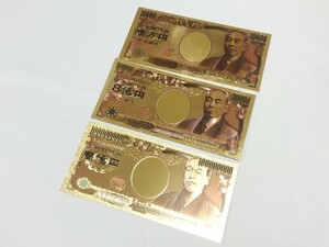 祈願済み 3枚セット １億円 8億円 1万円 お金 レプリカ お札 １万円札 ゴールド 黄金 金 GOLD 開運 金運 幸運