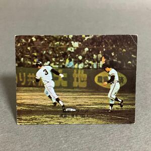 送料無料/現状販売品/カルビー/プロ野球カード/1974年度版/333/熱戦シリーズ/長島三塁手/第22回戦 中日球場 9月28日/中日対巨人