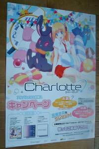 シャーロット　Charlotte　未使用告知ポスター