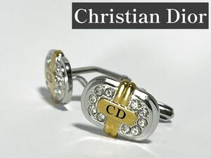 Christian Dior カフス　No.2230