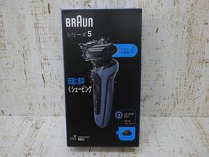 送料600円 BRAUN ブラウン シリーズ5 52-A1200S 電気シェーバー 髭剃り 未開封品 250111