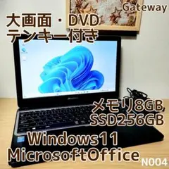 Gateway ノートパソコン Corei5 SSD256GB メモリ8GB