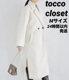 tocco closetサイドスリットロングテーラードコート アイボリー