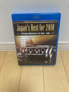 第６６回(2018年)　全日本吹奏楽コンクール全国大会 ベスト盤 ３枚＋特典ディスク１枚　４枚組　中学校編・高等学校編・大学・職場・一般編