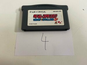 任天堂　GBA　ゲームボーイアドバンス　ソフトのみ　 接点洗浄済 ダービースタリオン アドバンス SAKA4